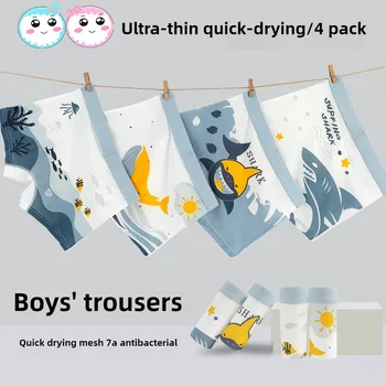 ملابس داخلية للأولاد للأطفال الأولاد والشباب سراويل داخلية للأطفال سراويل داخلية بوكسر ملابس داخلية للأطفال ملابس الأم 3