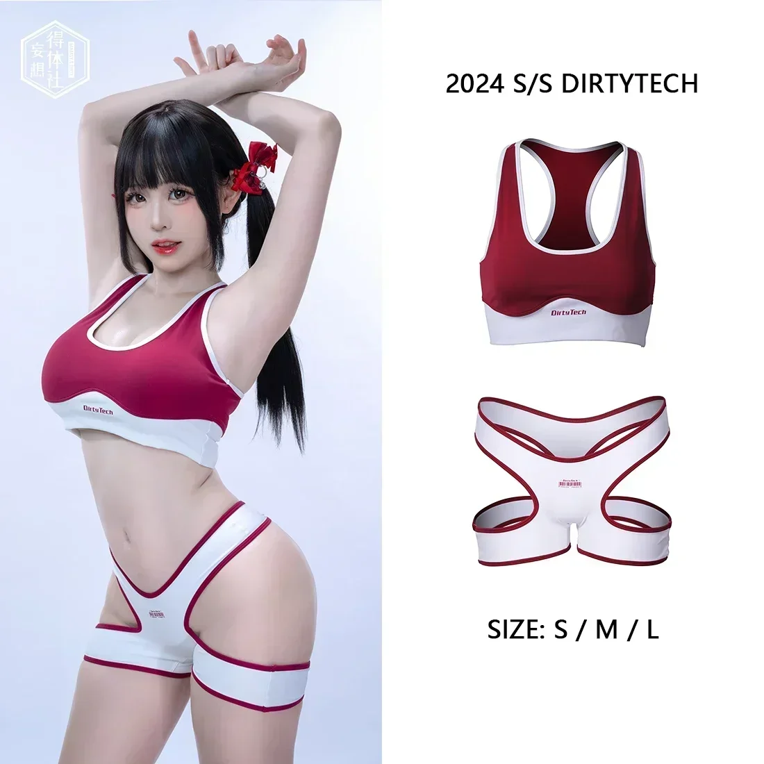 Japanese Red and White Super Short Gymnastic Suit Sports Suspender Vest Hip Lifting Hollow Sexy Shorts Anime Cosplay