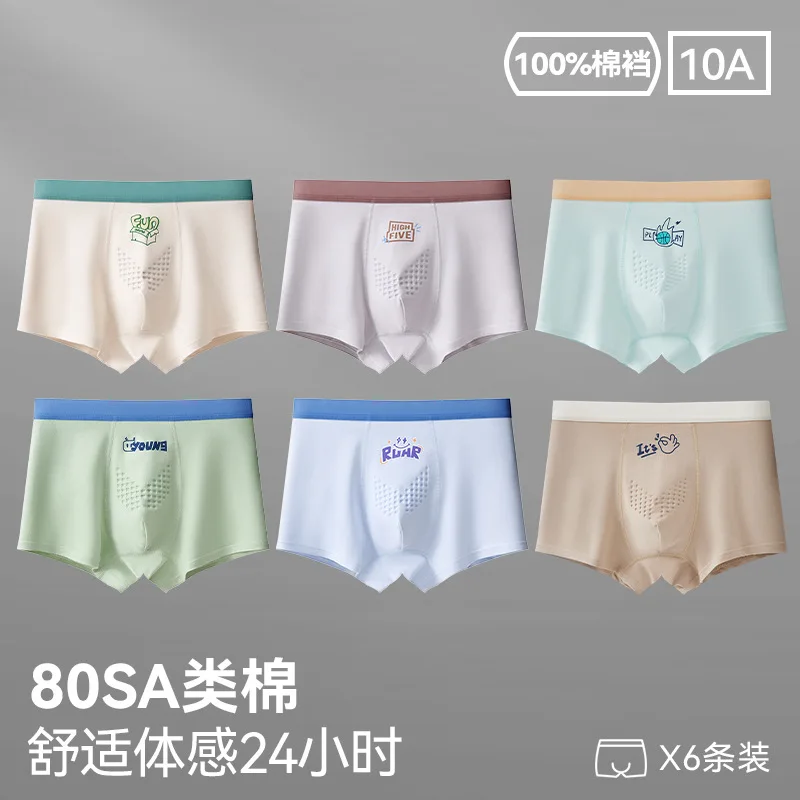 96000+96001+96043 [100% cotton crotch 6 pack]]