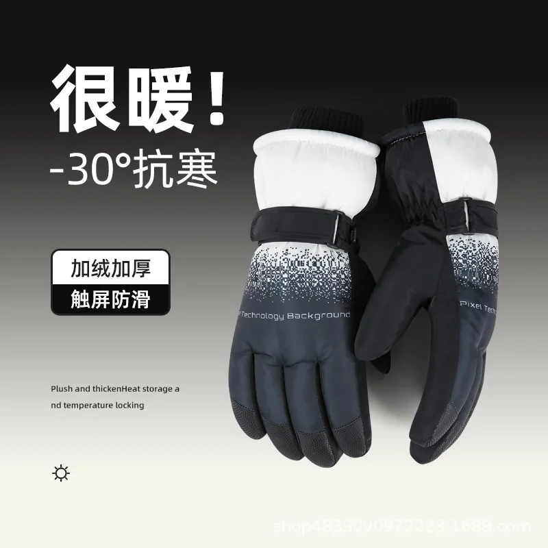 

Перчатки для мужчин зимние теплые с шерстью утолщенные хлопковые для верховой езды электрический мотоцикл водонепроницаемые зимние лыжные перчатки для женщин