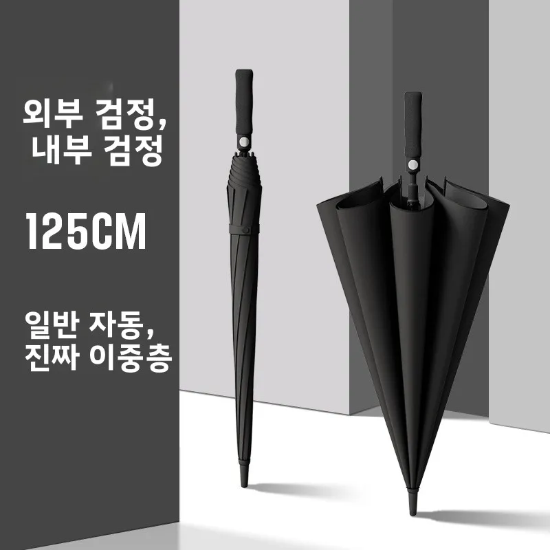 두꺼운 자동 우산 이중 레이어 긴 손잡이 초대형 강화 남성용 헤비 듀티 방풍 레인코트 가정용