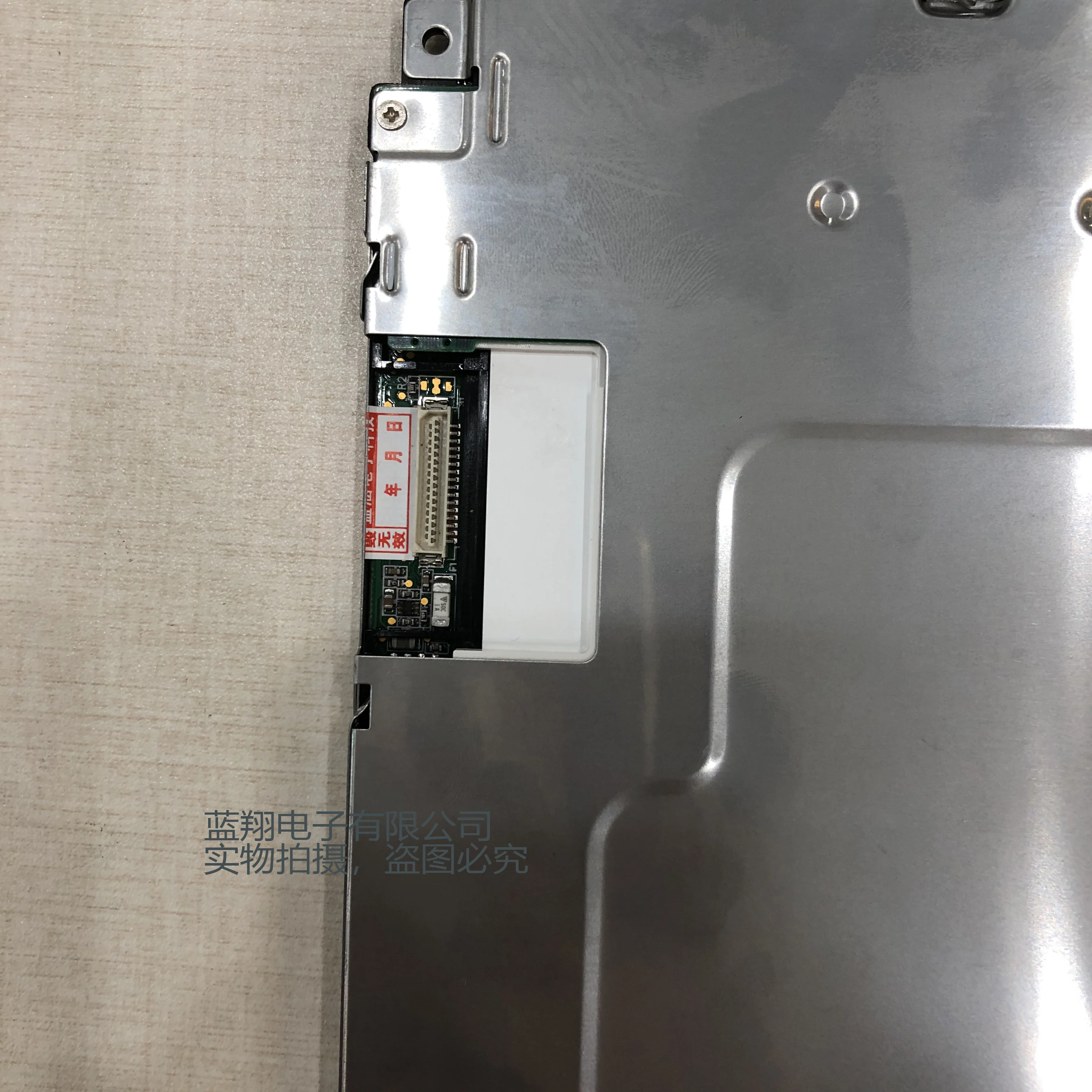 ο  NL6448BC33-46 LM100SS1T52 Mindray BC-3200 LCD  ÷ 1 