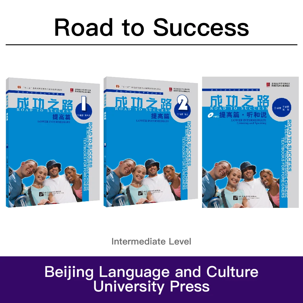 

Road To Success: Lower Intermediate Vol.1 2 Listening And Speaking Chinese Learning Textbook Bilingual