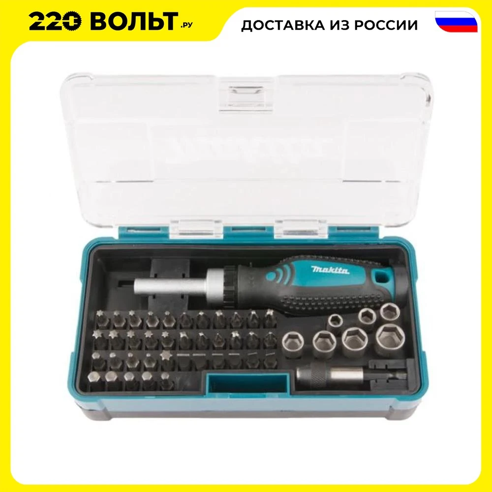 Набор бит MAKITA B-36170 | Инструменты