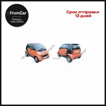 Решетка Радиатора Smart City Coupe 0898 - 0402 (Под Противотум. Фары) Prasco арт. ME3022011 |