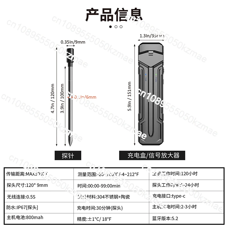 블루투스 앱 무선 바베큐 온도계, 원격 프로브 방수 등급 주방 음식 온도계