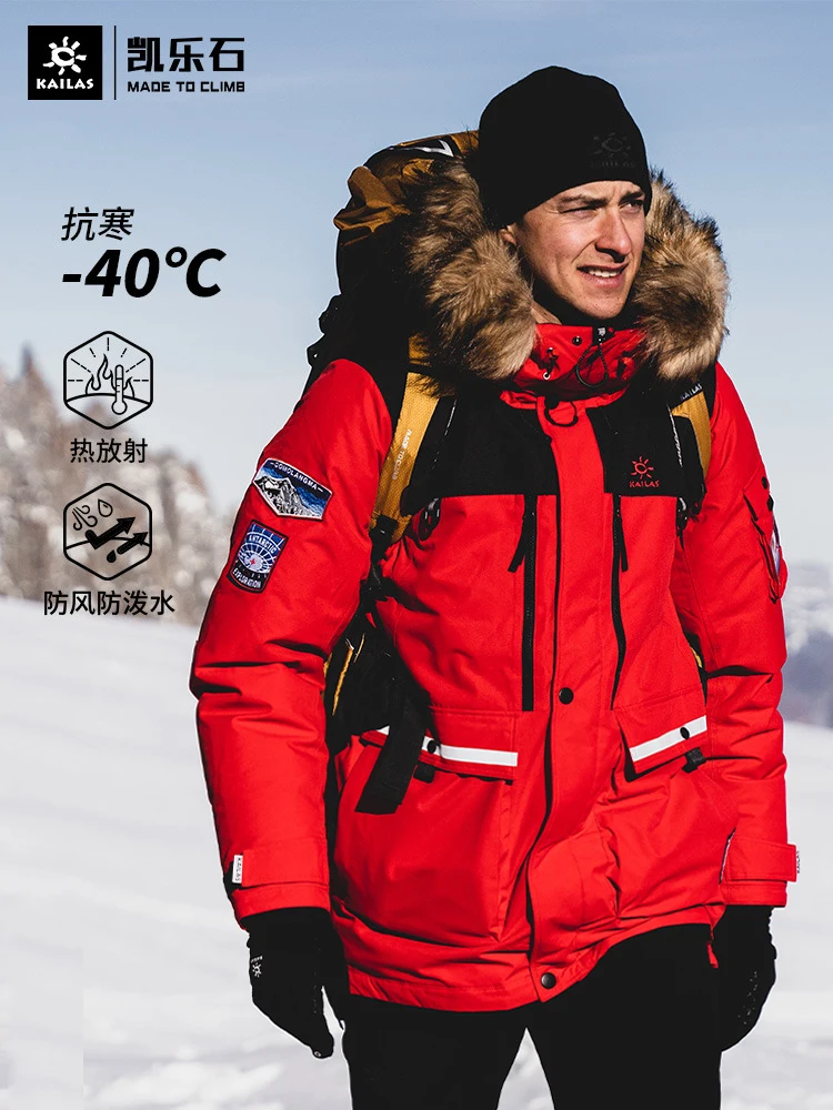 

Kailas Men's Heated Jacket Outdoor Thickened Windproof Large Wool Collar Goose Extremely Cold Down Jacket Medium Long Parka