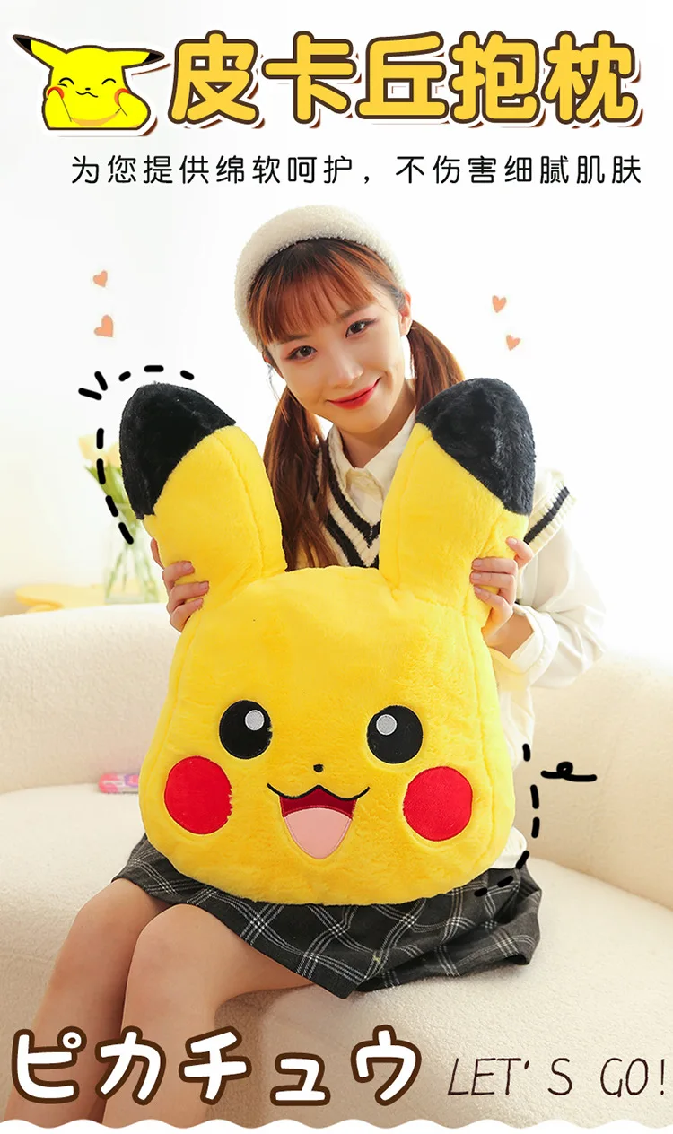 pikachu pillow pet