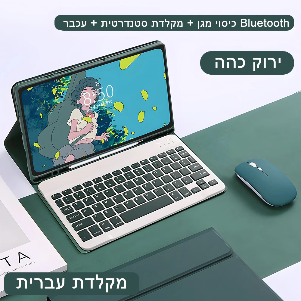 Wireless Keyboard Case with Free Mouse