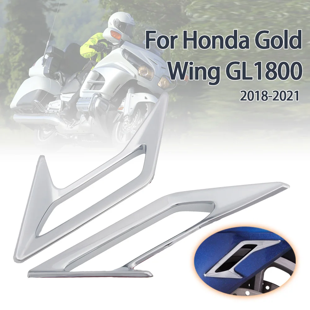 

Мотоциклетные аксессуары, подходят для Gold Wing GL 1800 Tour DCT воздушная подушка безопасности GoldWing GL1800, переднее крыло, Крышка вентиляционного отверстия, крышка воздухозаборника