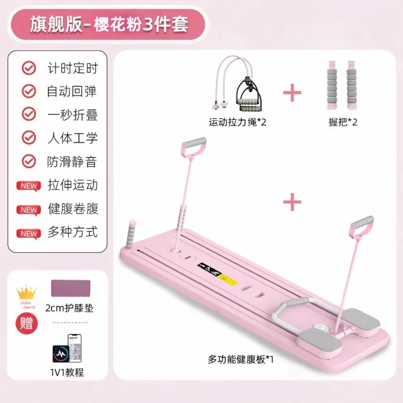 Home plank support four-in-one abdominal board multi-function abdominal equipment wheel chest and abdomen