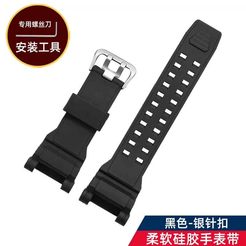 Silicone Sports Waterproof Watch Strap with Notch Design