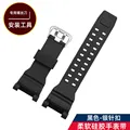 Black- Silver Buckle