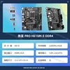 12Th Generation I3 Main Board CPU Set 4