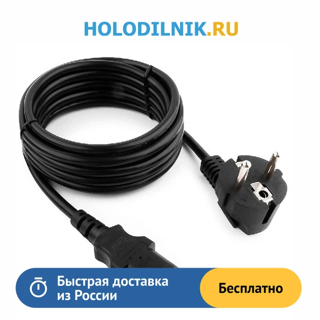Pc Power Cable Argos informacionpublica.svet.gob.gt