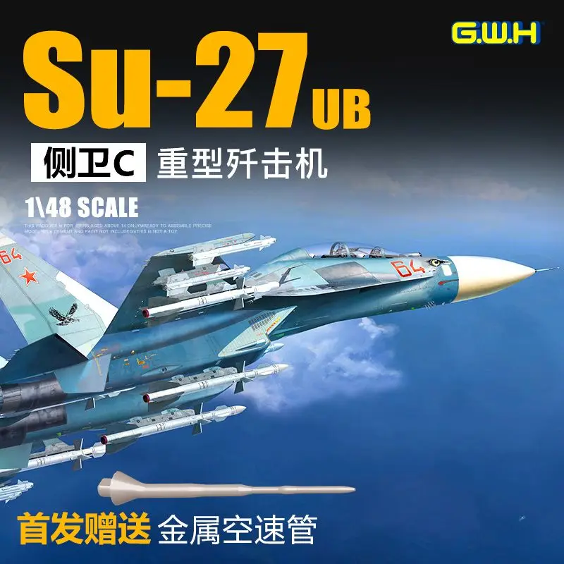 

Great Wall Hobby L4827 1/48 Russian Su-27UB "Flanker- C" Heavy Fighter - Scale Model Kit