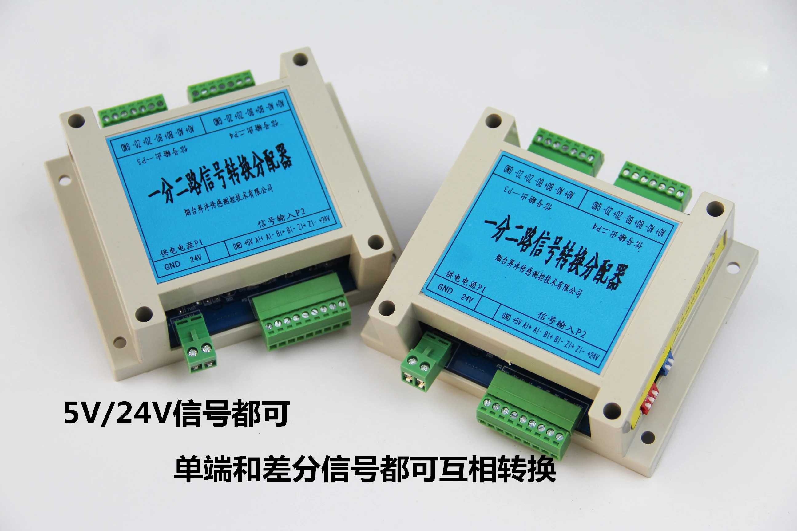 

Pulse Signal 1 Way, TTL To HTL Encoder Signal Splitter, HTL To TTL Isolated Splitter