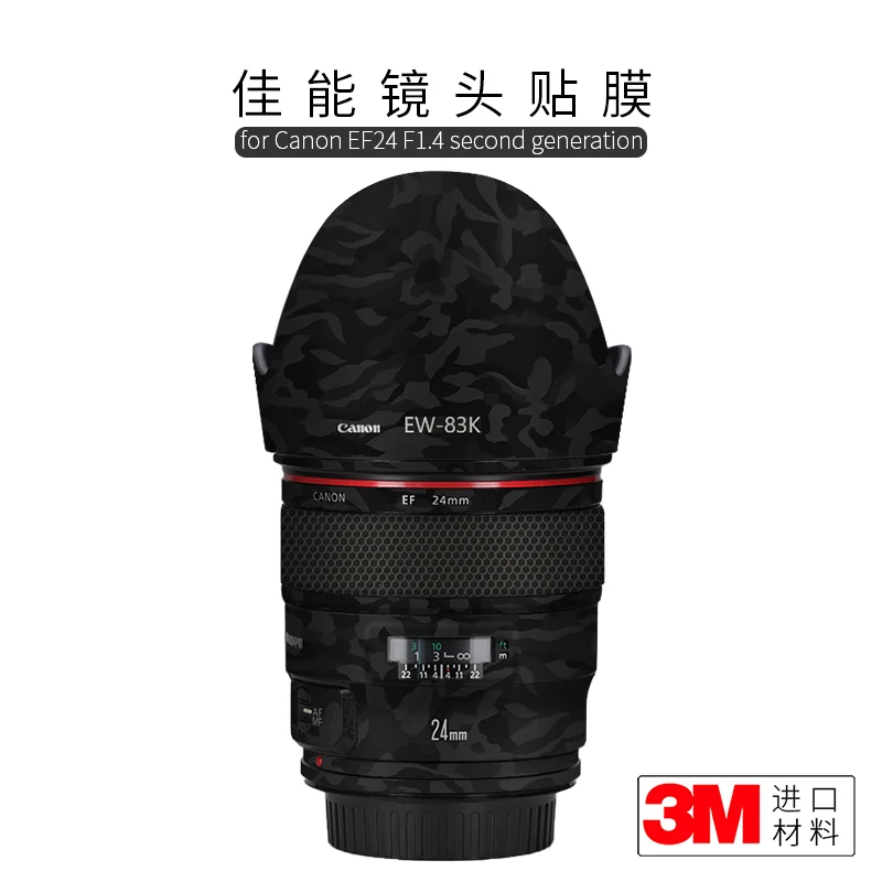 

Для Canon EF 24 F1.4 объектив второго поколения полная защитная пленка наклейка 3M