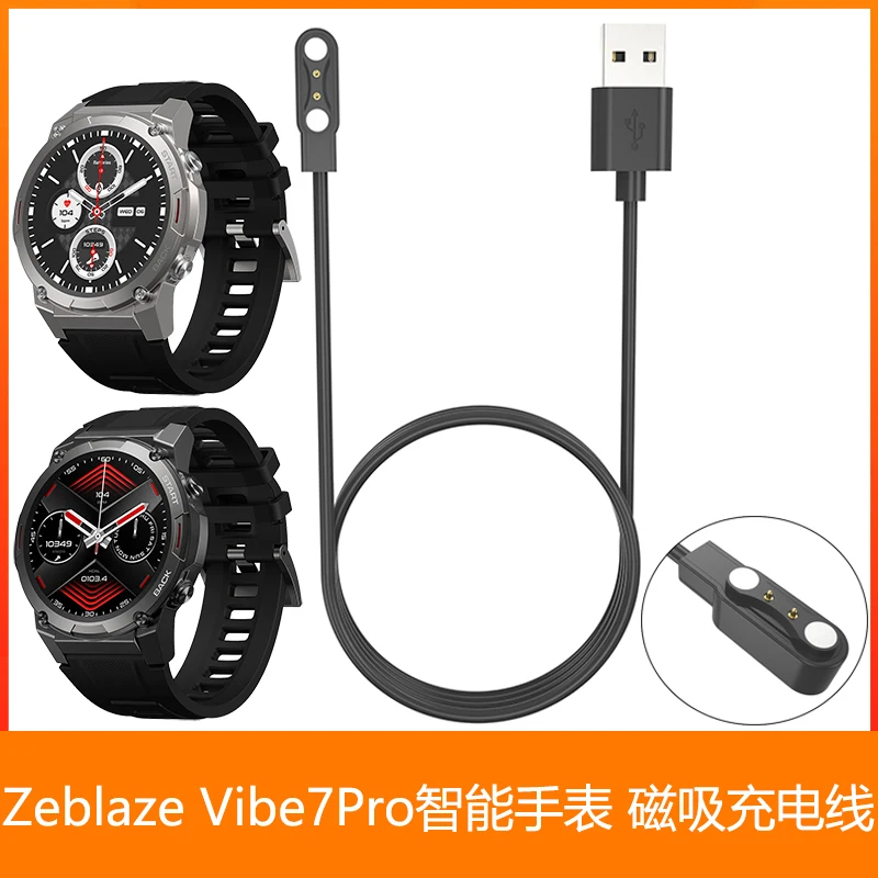 Zeblaze Vibe 7 Pro  ̺, Ʈ ġ USB ,  ׼,  ȣ