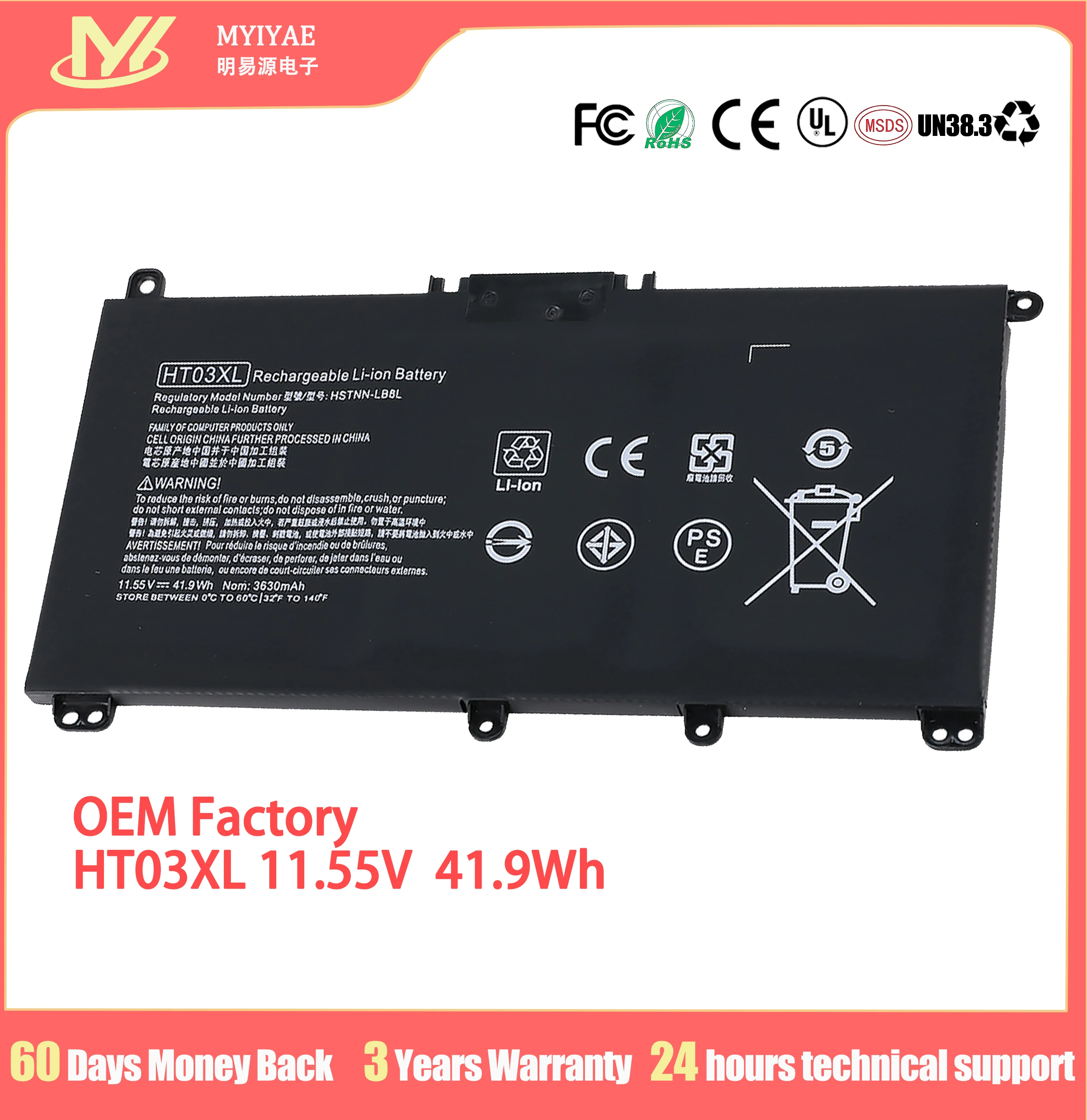 HT03XL OEM Factory HP Notebook/Laptop Battery Computer For HP Laptop
