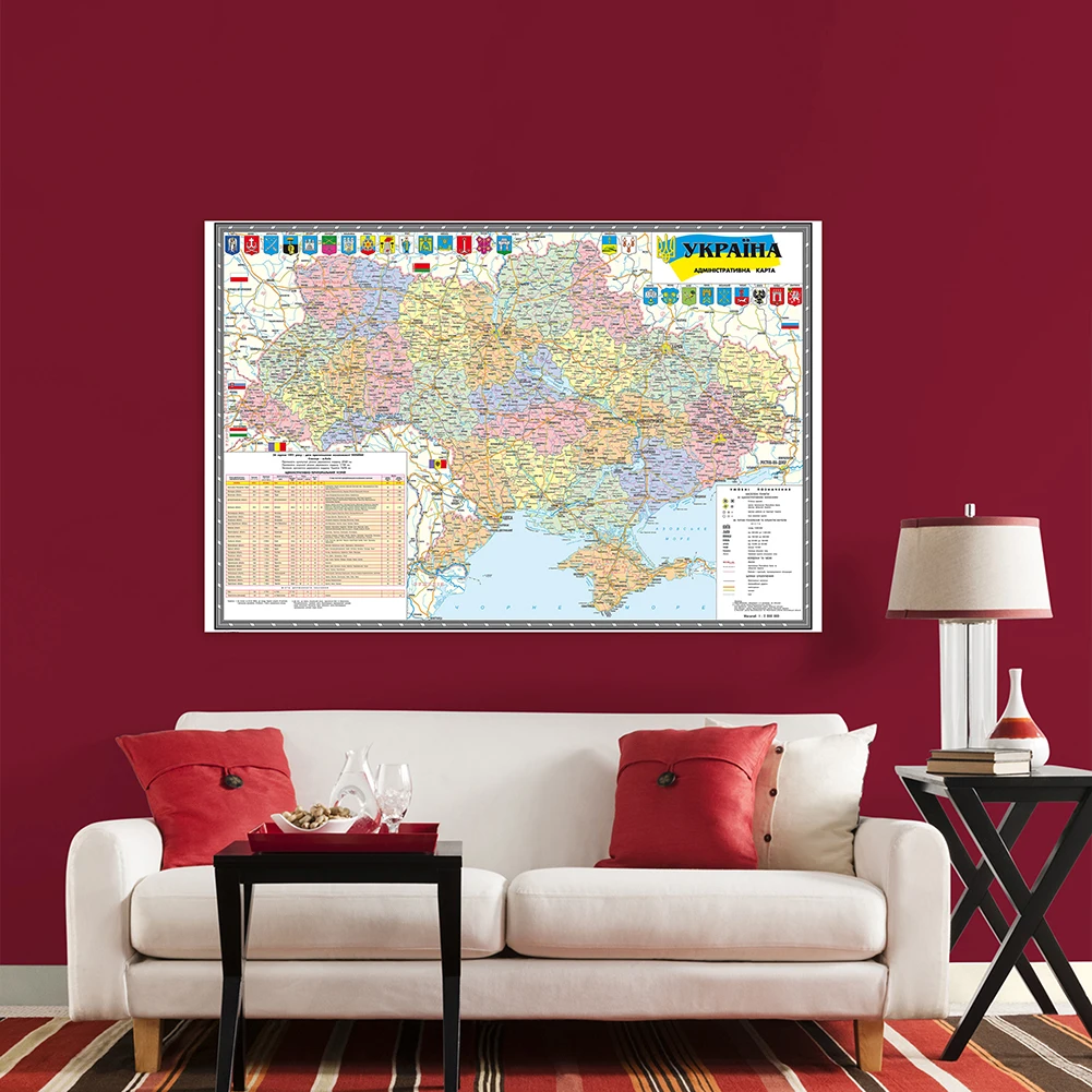 Map of Ukraine in 2010 Wall Art Poster Wall Decorative Hanging Picture Room Decor Office School Supplies in Ukraine 120x80cm ukraine map poster
