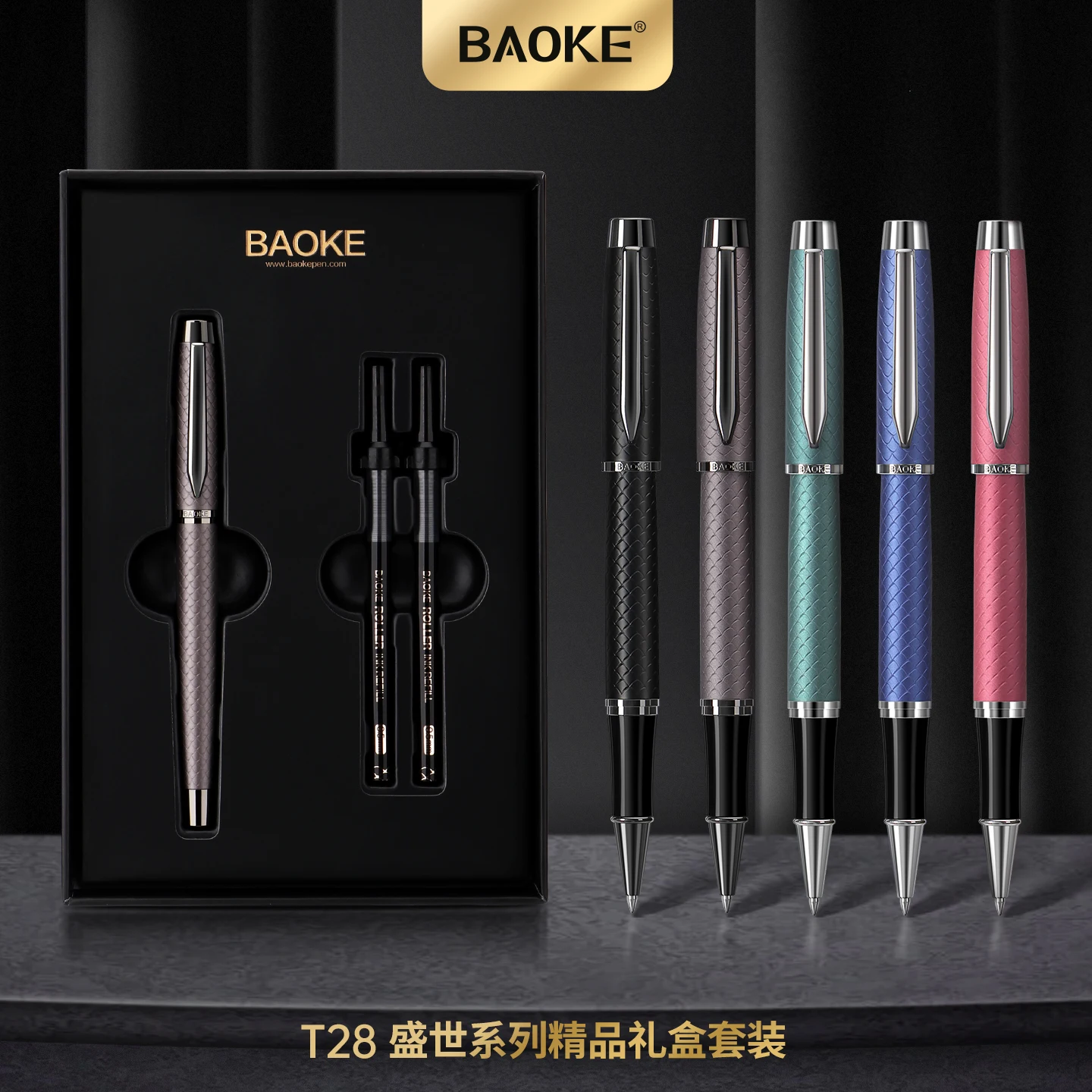 BAOKE T28 Coffret cadeau stylo roller 0,5 mm, comprend 1 stylo, 2 recharges, paquet exquis, stylos d'écriture lisses
