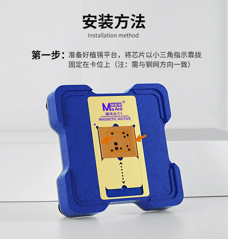 MaAnt C1 BGA Reballing Stencil Platform For iPhone A8-A18 Motherboard MTK EMMC Qualcomm HUAWEI CPU Welding Mesh Repair Tools Set