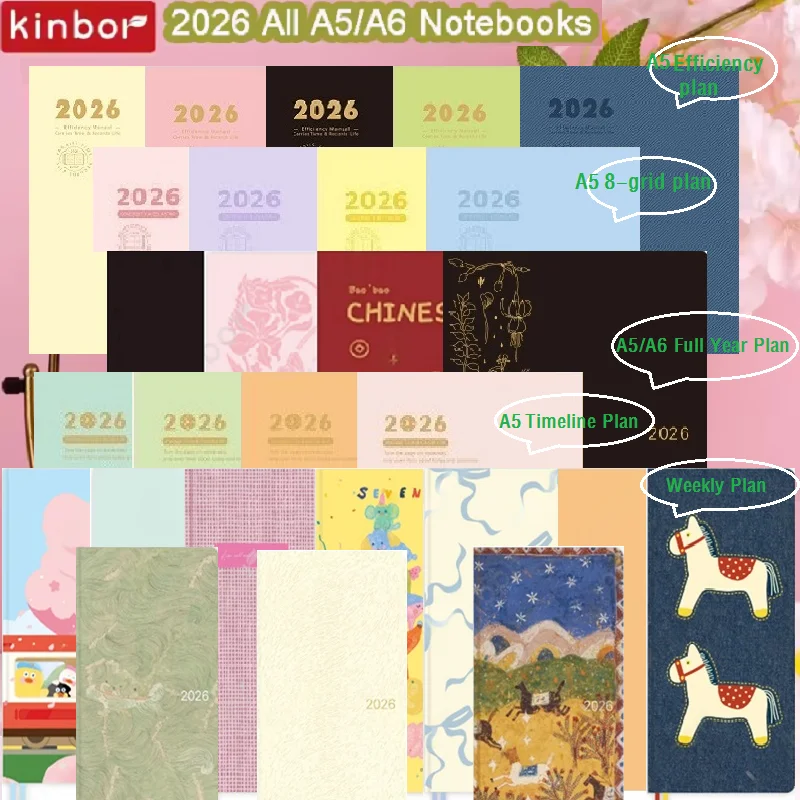 Kinbor Planner 2026 All Seriesl 노트 일일 월간 연간 작업 일정 주간 계획/효율성 도서/타임라인/8 그리드 계획