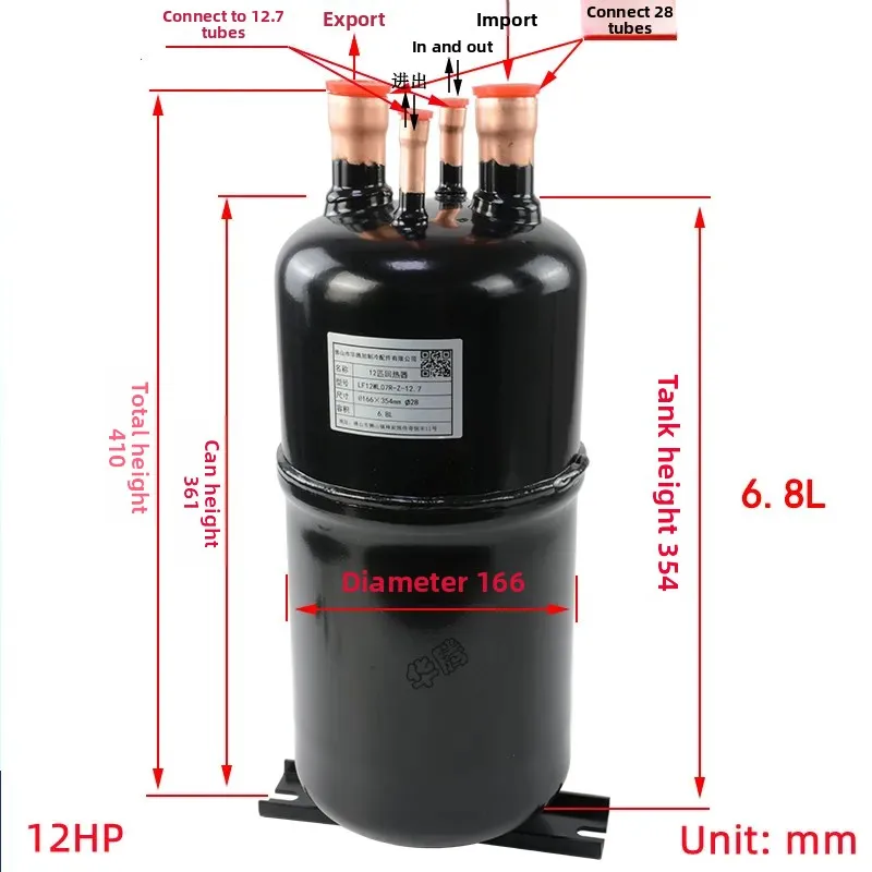 3HP 재생기, 공기 냉동 액세서리, 냉매 에어컨 가스-액체 분리기, 저장 탱크, 열교환 기
