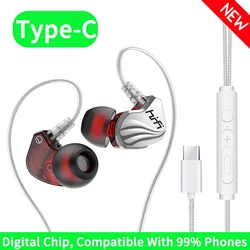 High - Performance Wired In - Ear Headphones with 6D Surround Sound and Built - In Microphone (T2000 Type - C Silver)
