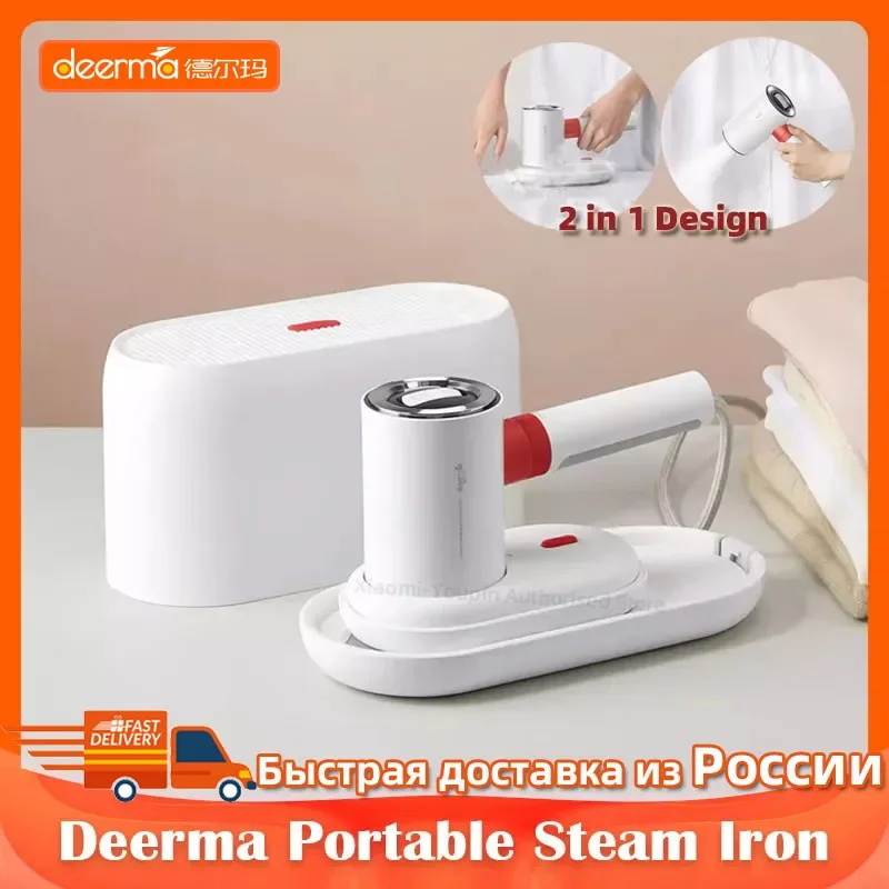 

Deerma Garment Steamer DEM-HS200 Handheld Manual Steam Iron for Clothes Ironing Portable Home Appliance