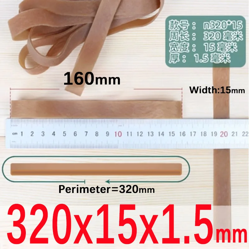 Heavy Duty Wide Elastic Rubber Bands