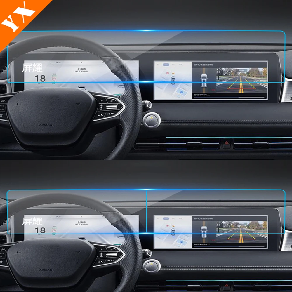 

For NETA U U PRO Accessories 2021-2024 Car Navigation Central Console Tempered Glass Film Trim Decor Garnish Cover