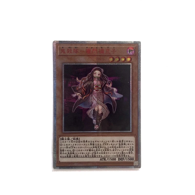 

Yu Gi Oh Demon Slayer Token PSER/20TH Kisatsutai Series Charmer Japanese Gift Collection Toy Card （Not The Original）