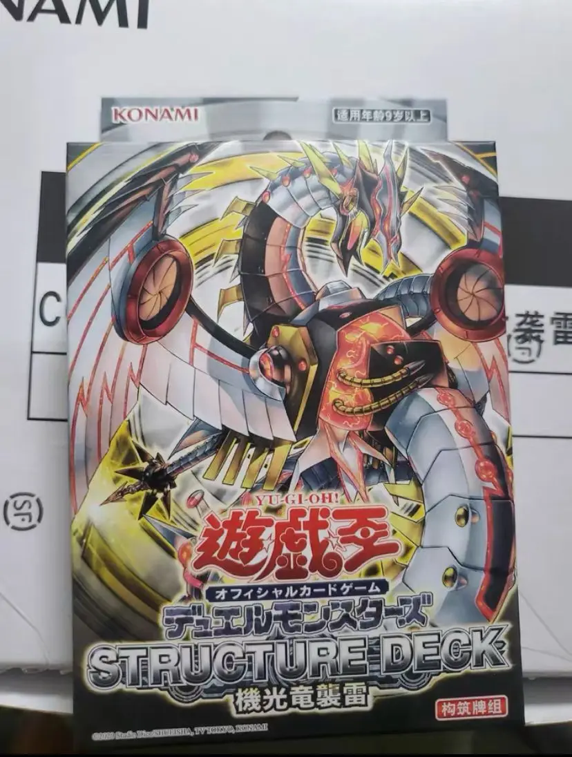 Yu-Gi-Oh Sd26 Tcg Struttura Deck Mech-Light Dragon Lightning Strike Gioco Da Tavolo Battle Collection Card Sigillata