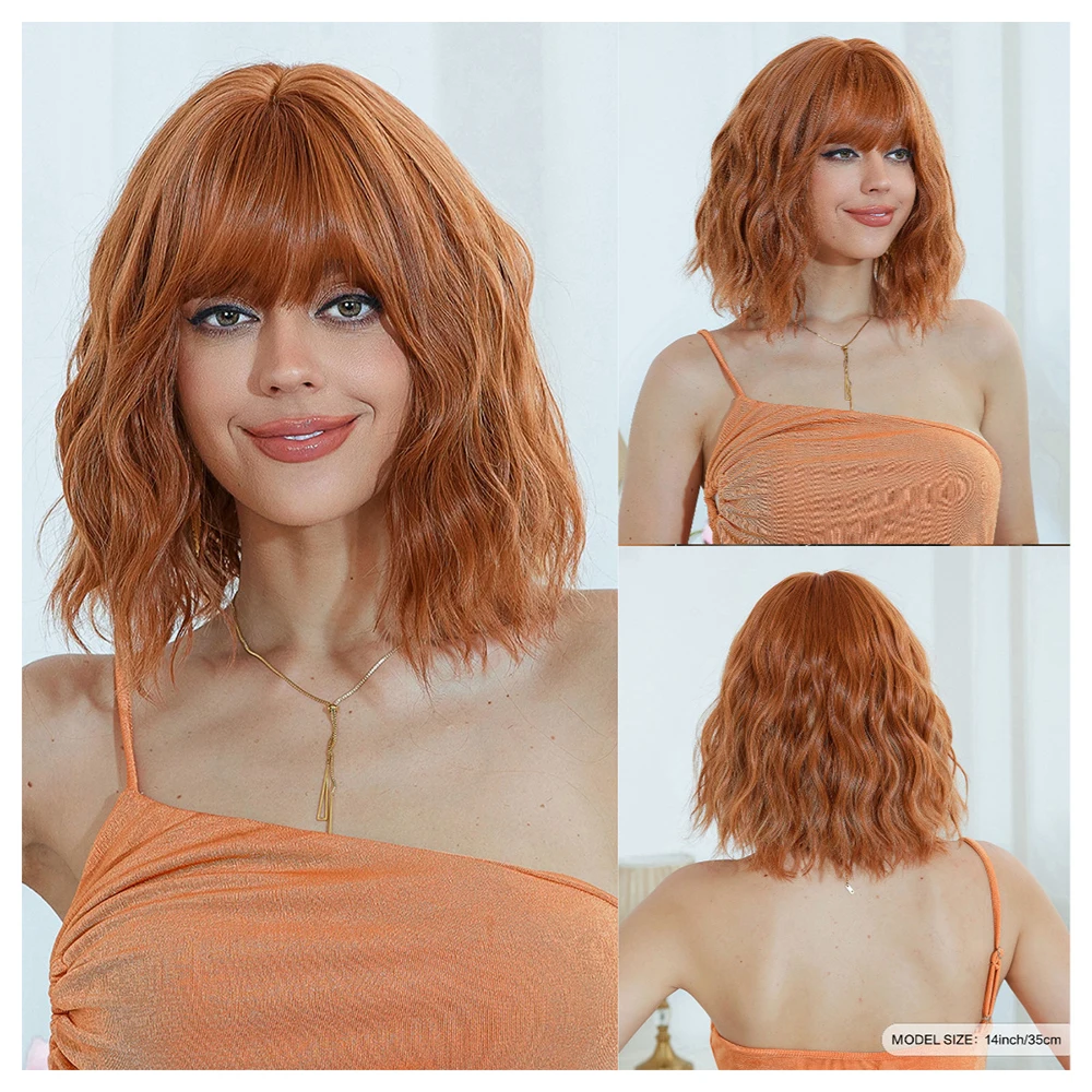 

New wig and hair cover, orange brown straight bangs, bobo short curly hair, holiday style full head set