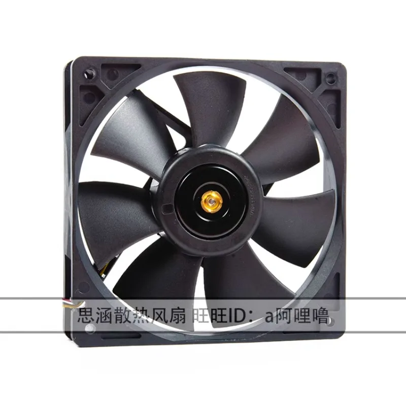 AFB1212HH 1 12V 0.5A 4-wire PWM temperature control large airflow cooling fan