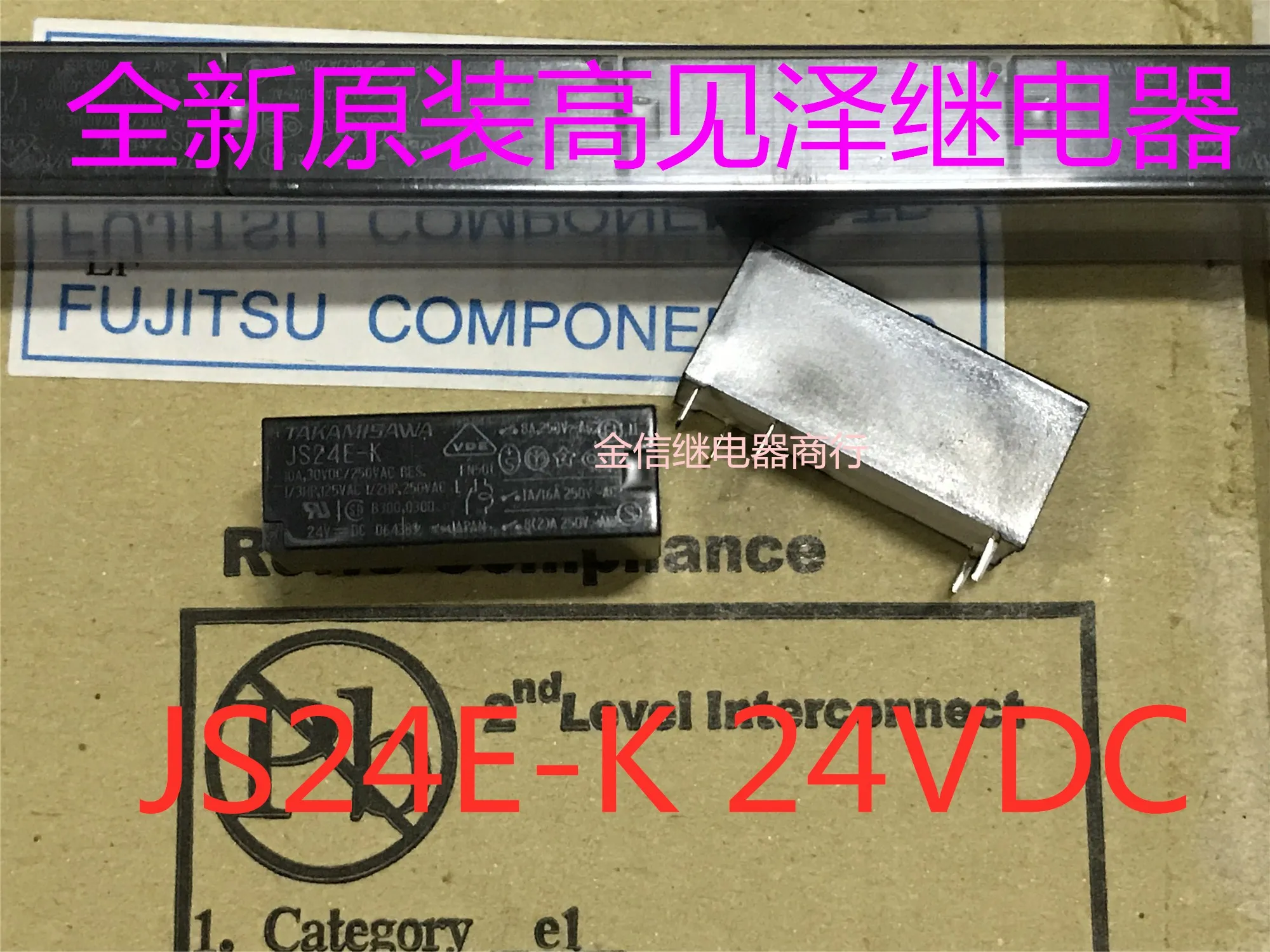 

Free shipping JS24E-K 24VDC 5 10PCS As shown