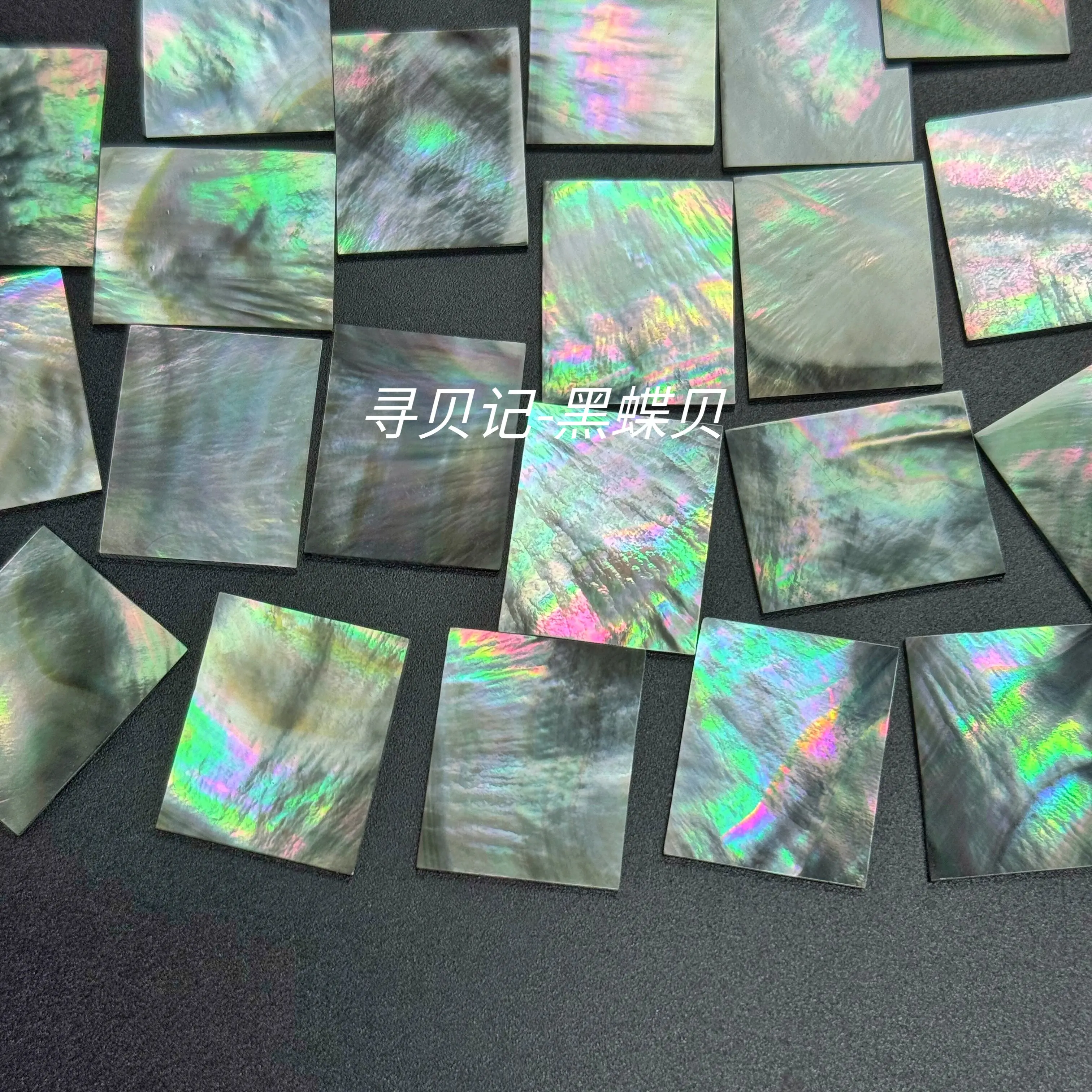 25x20x1mm 자연스러운 다채로운 검은색 나비 껍질 조각, 악기 공예 액세서리, 목재 인레이 조각 재료
