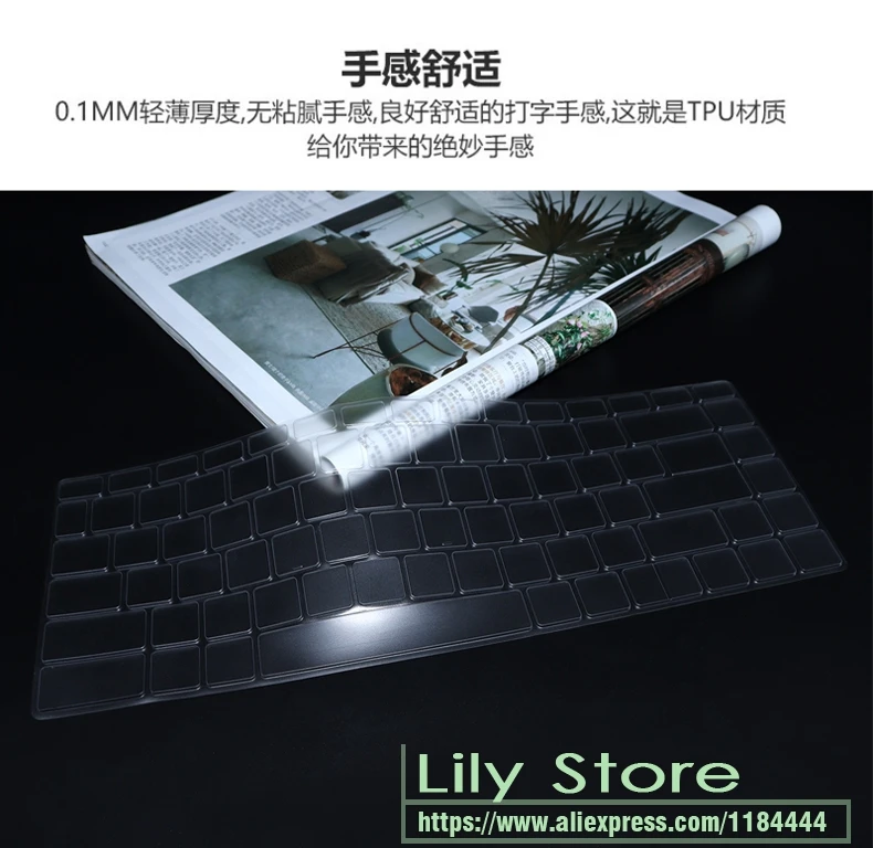 보호대 스킨 키보드 커버, MSI 스텔스 15M 시리즈, 14 인치 MSI 프레스티지 14 EVO TPU, 15.6 인치 MSI GS66 GE66 WS66