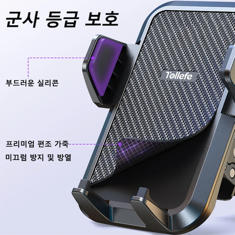 조이 룸 업그레이드 된 자동차 전화 홀더 군용 등급 보호 대형 전화 및 두꺼운 케이스 친화적 인 핸즈프리 공기 통풍구 차량용 마운트