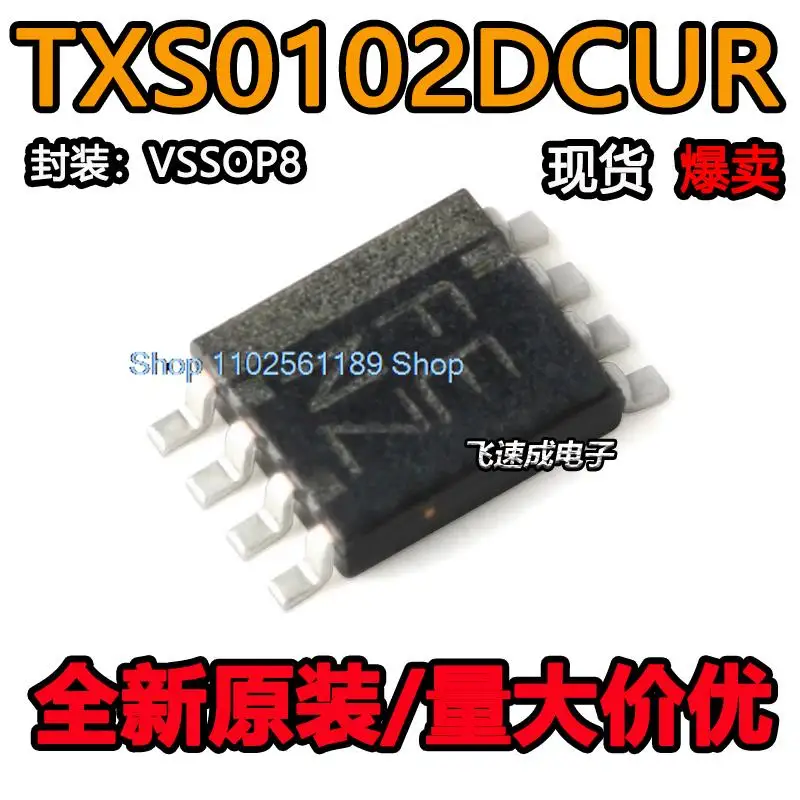 

(20 шт./лот) TXS0102DCU TXS0102DCUR VSSOP-8 DCUT