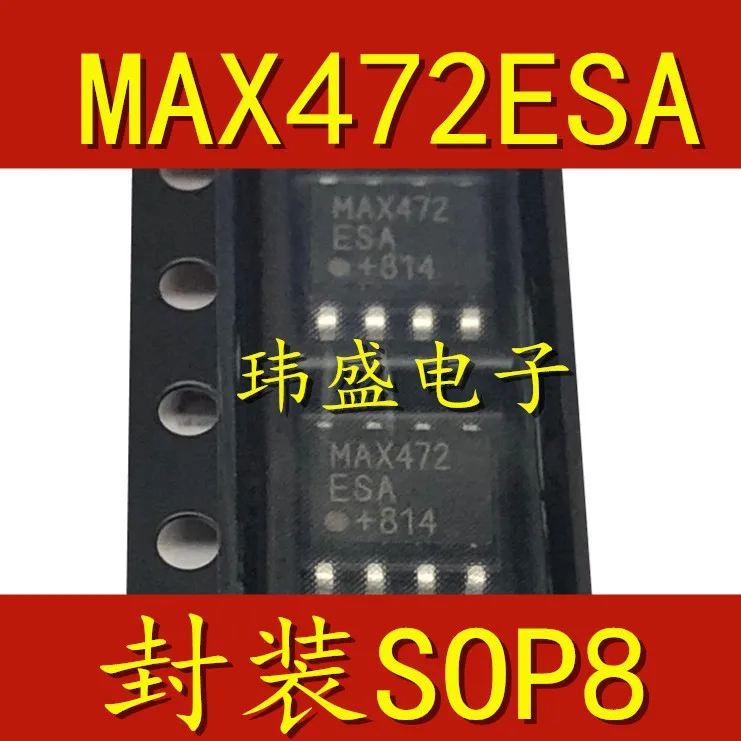 

5 шт. MAX472 MAX472CSA MAX472ESA SOP8