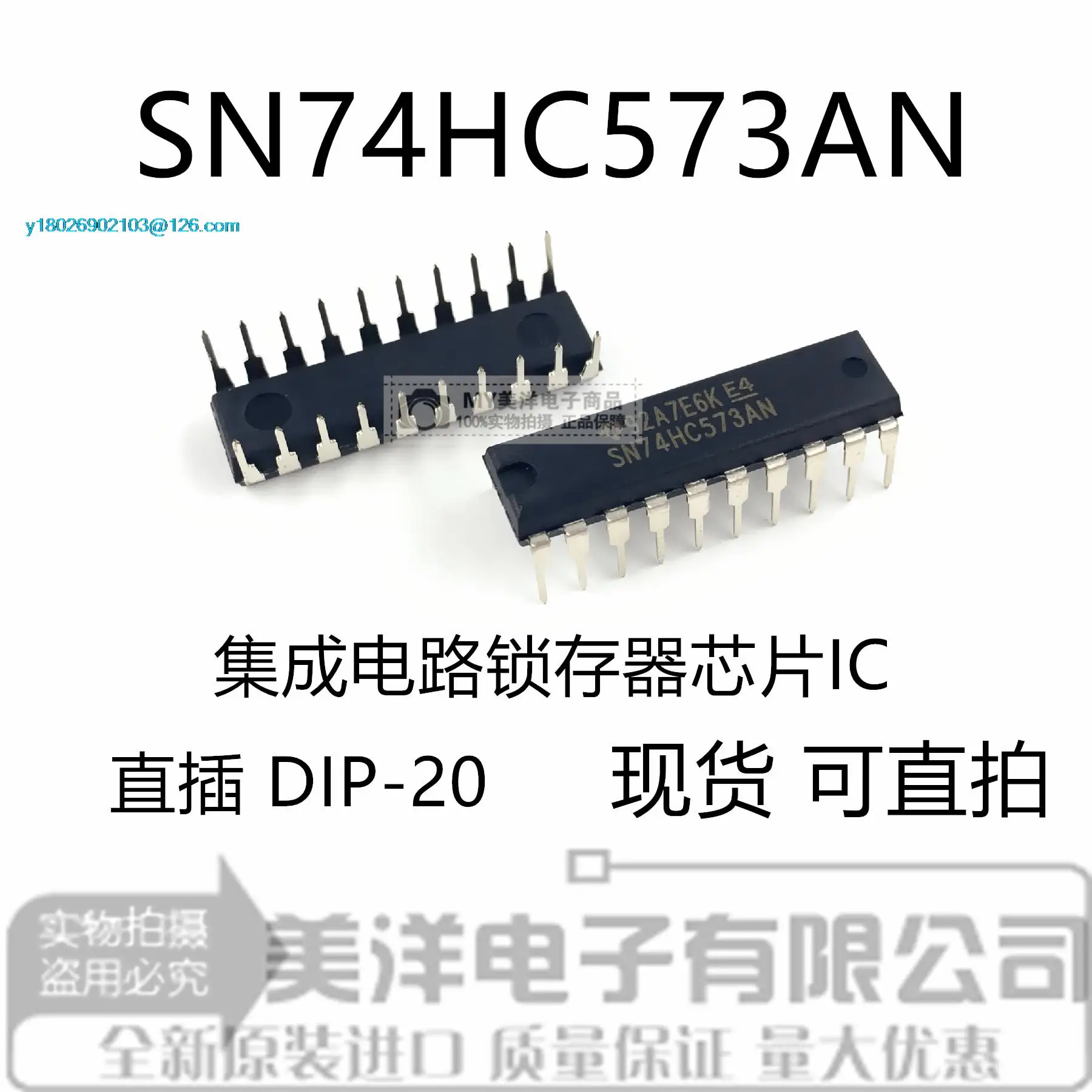 

(20PCS/LOT) SN74HC573AN 74HC573 DIP-20 Dic Power Supply Chip IC