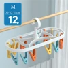6/12 Clips Folding Clothes Dryer Hanger Windproof Socks Underwear Drying Rack Household Children Adults Storage Laundry Rack 6