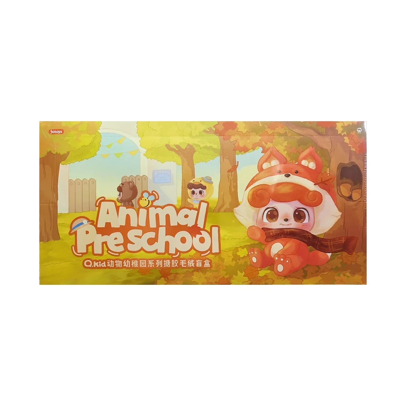 Qkid 動物幼稚園シリーズぬいぐるみかわいいブラインドボックス