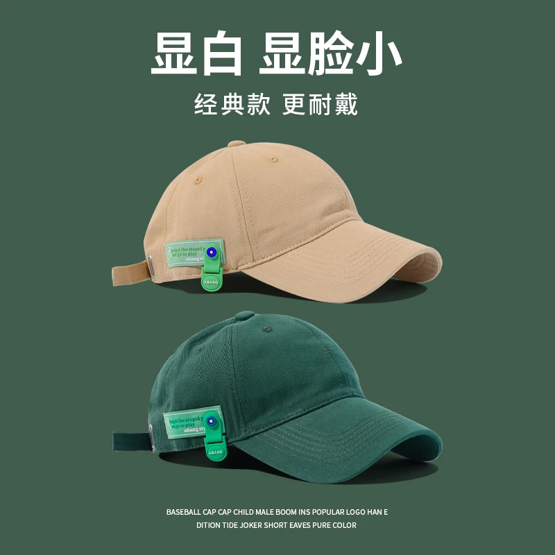Chalk Green Sun-Poof Peaked Cap Children's Summer Soft Top Fashion Brand Baseball Cap Men's Japanese Style Sun Protection Thin 2