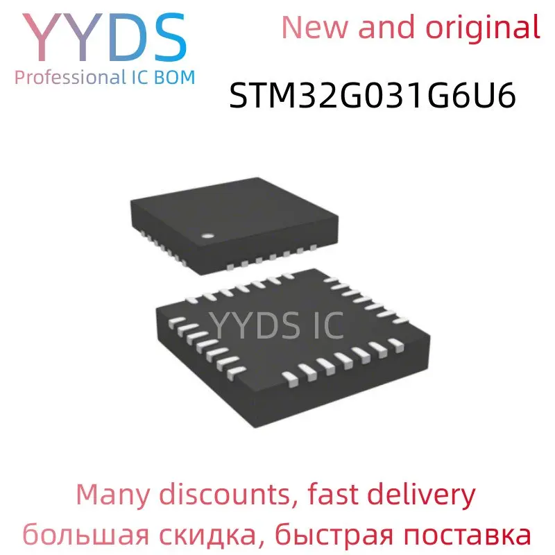 

STM32G031G6U6 оригинальный STM STM32G STM32G031 STM32G031G6 STM32G031G6U MCU UFQFPN-28