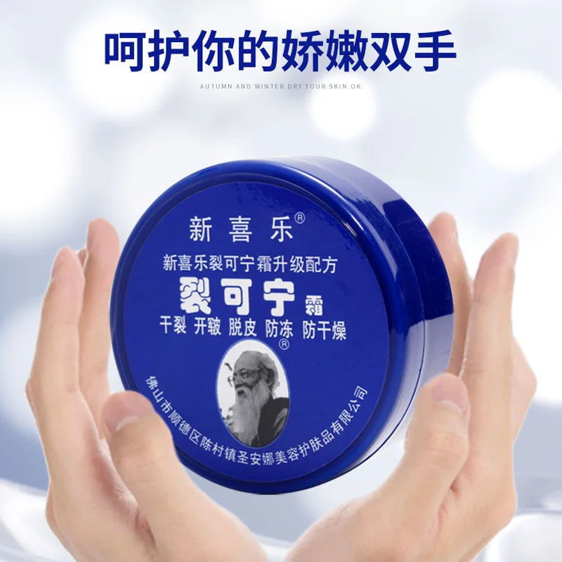 Рисунок 3 - Крем Xin Xi Le Ke Ning