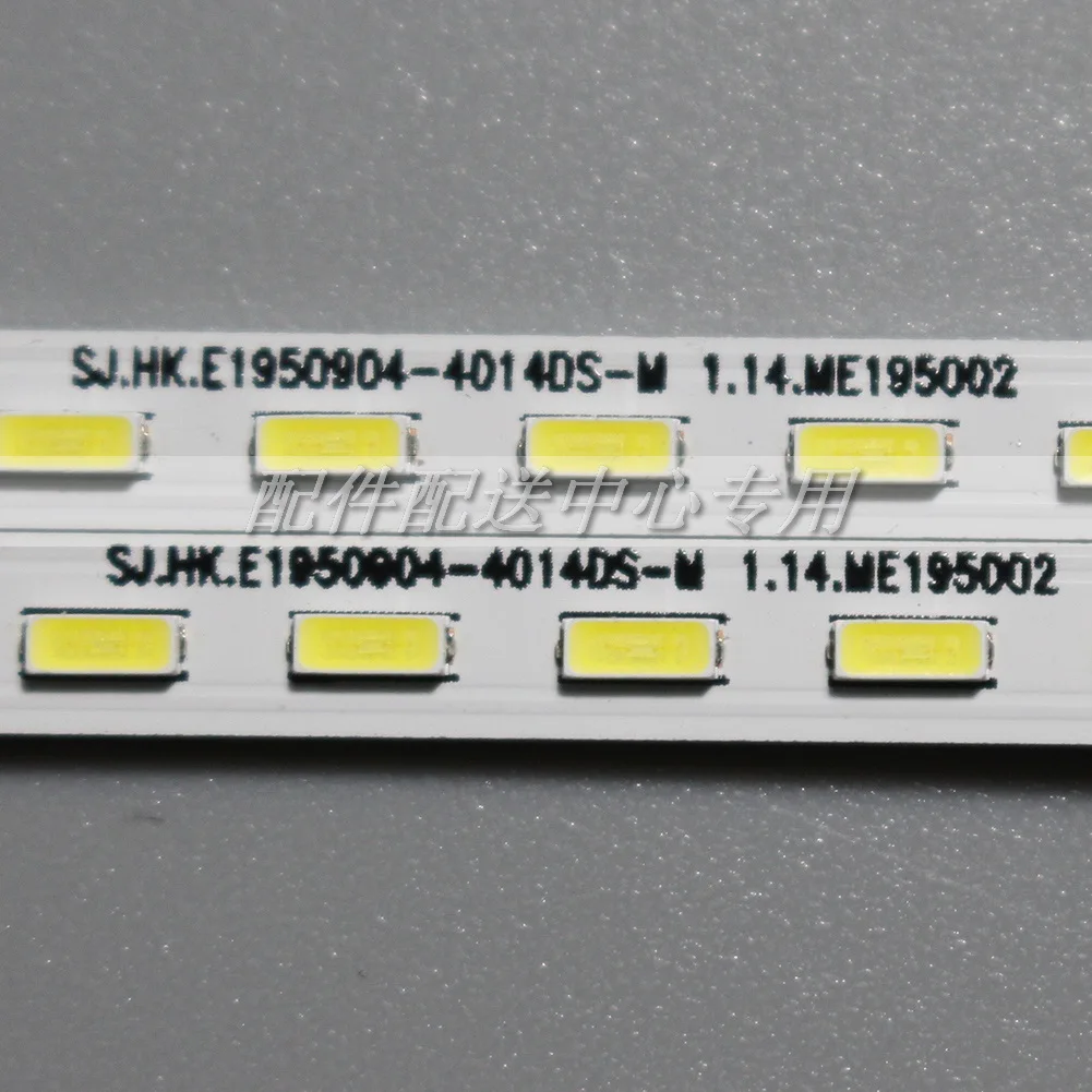 2Pcs x LED Ʈ Ʈ 19.5 ġ SJ.HK.E1950904-4014DS 9S4P 36-LED 256MM HKC-195-4014S-90MA